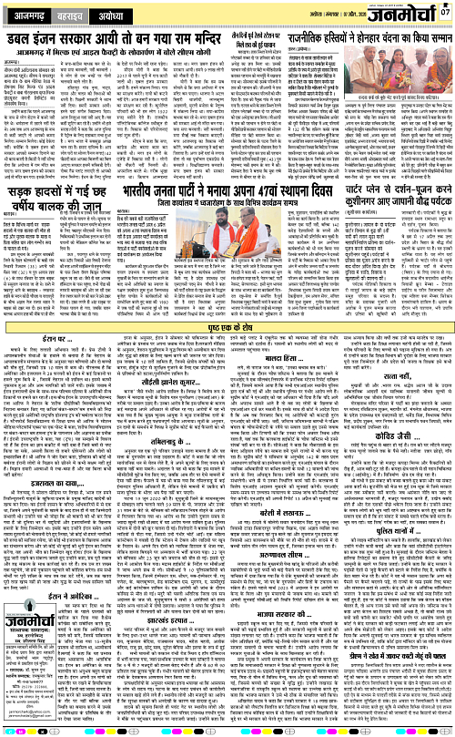 Page 7 copy