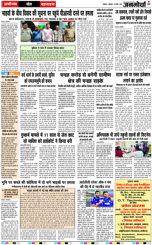 Page 8 copy