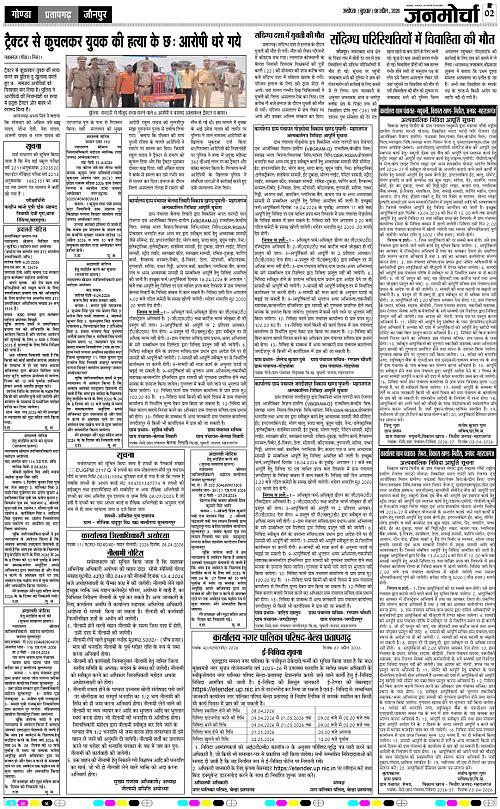 Page 2 copy