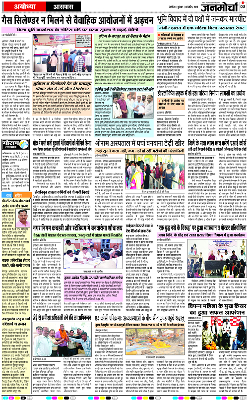 Page 3 copy