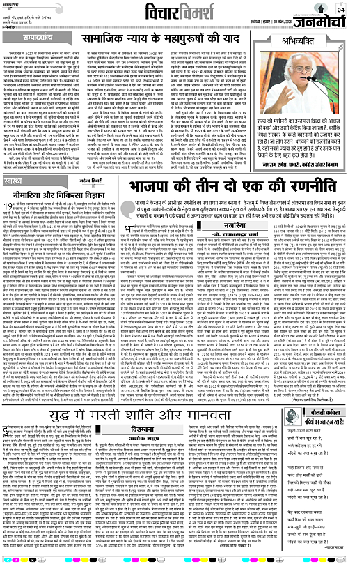 Page 4 copy