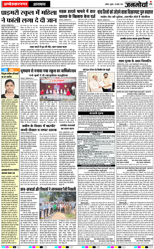 Page 5 copy