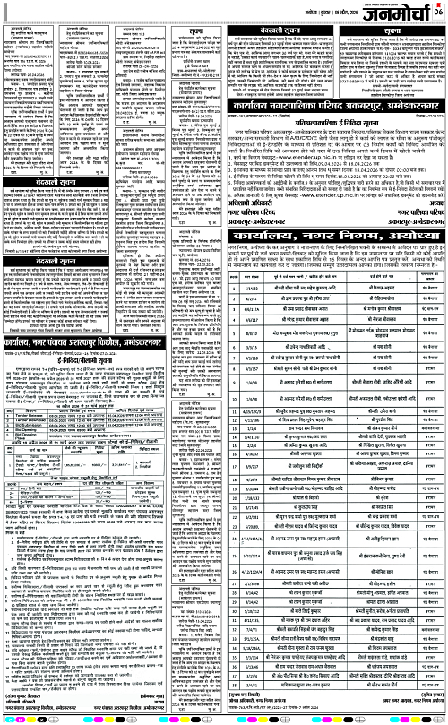 Page 6 copy