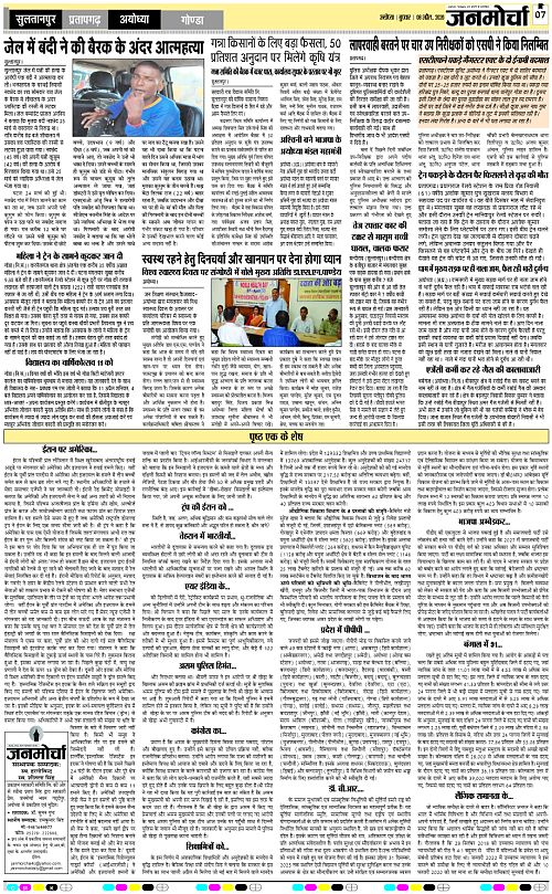 Page 7 copy