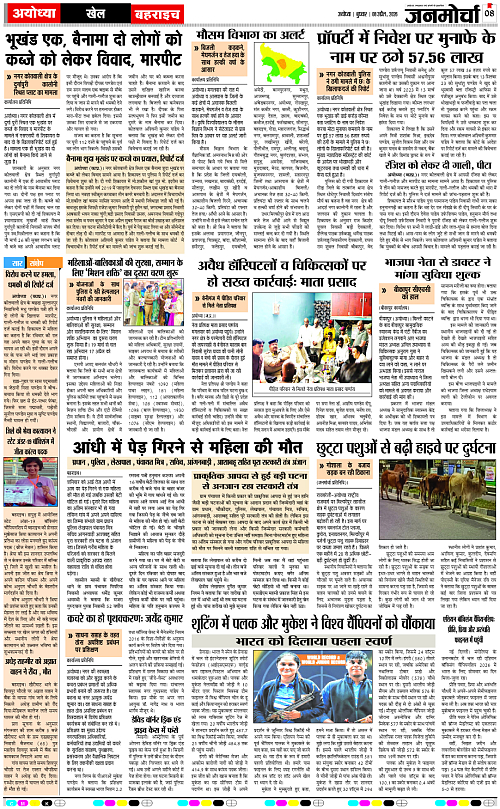 Page 8 copy
