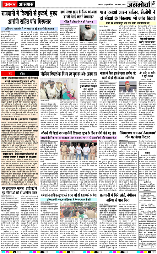 09 APRIL_2026_Page-3 copy