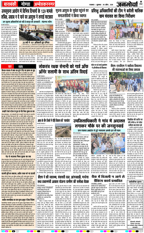 10 APRIL_2026_Page-2 copy