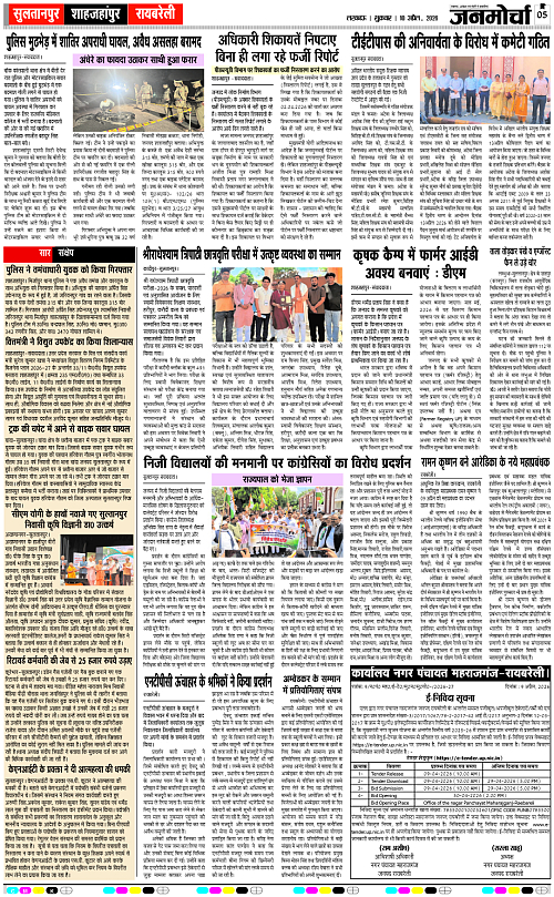 10 APRIL_2026_Page-5 copy