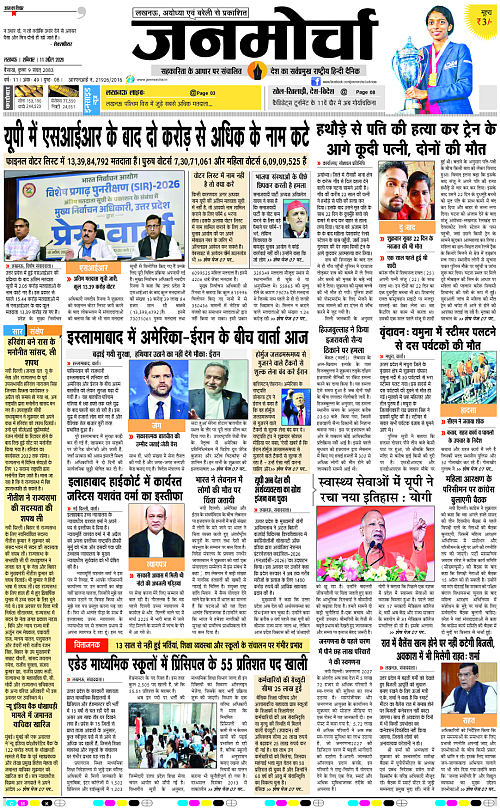 11 APRIL_2026_Page-1 copy