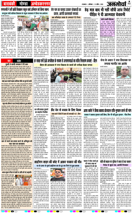 11 APRIL_2026_Page-2 copy