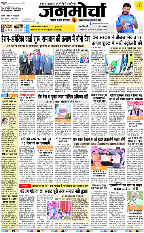 Page 1 copy
