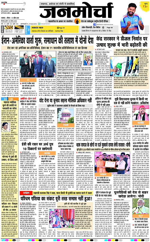 12 APRIL_2026_Page-1 copy