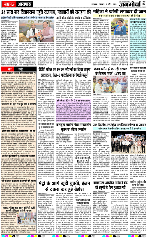 13 APRIL_2026_Page-3 copy