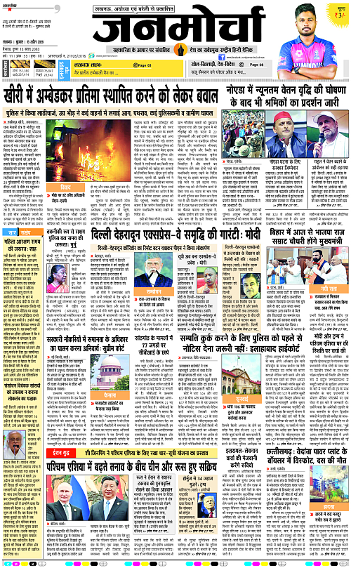 15 April_2026_Page-1 copy