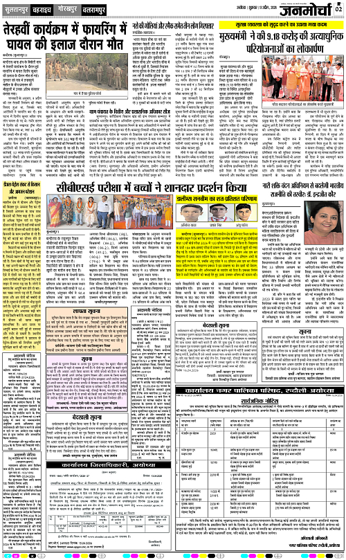 Page 2 copy