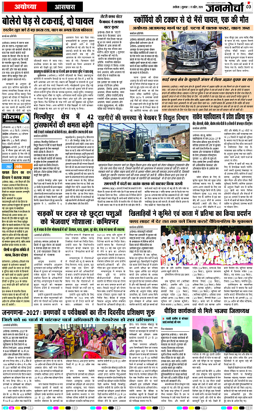Page 3 copy