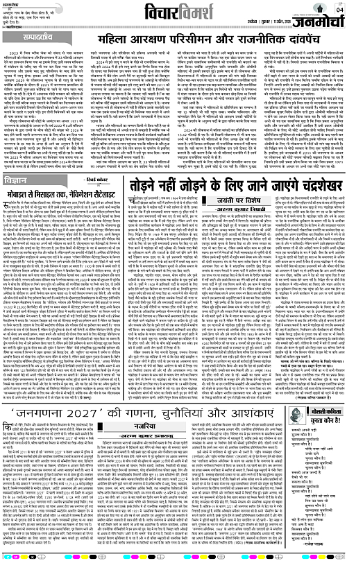 Page 4 copy
