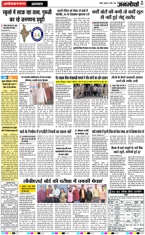 Page 5 copy