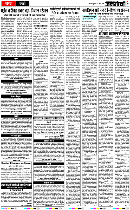 Page 6 copy