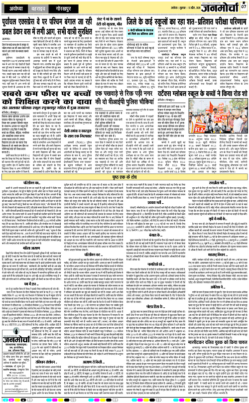 Page 7 copy