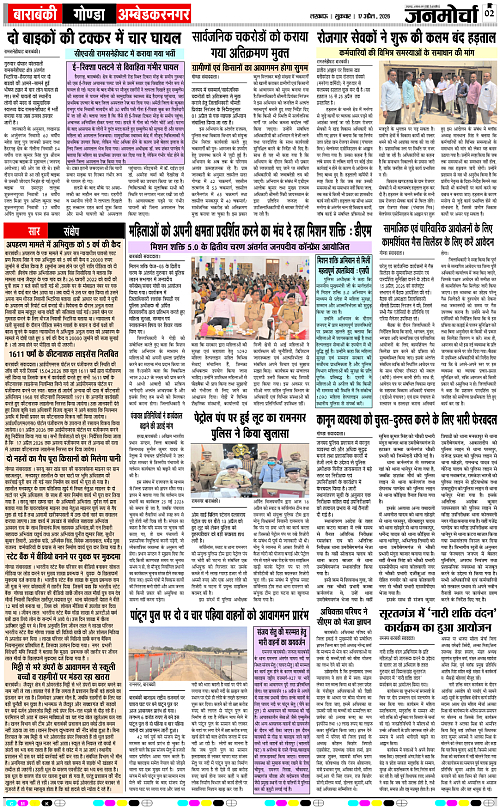 17 APRIL_2026_Page-2 copy