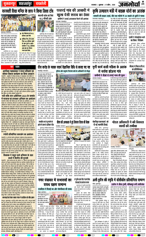 17 APRIL_2026_Page-5 copy