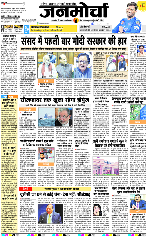 Page 1 copy