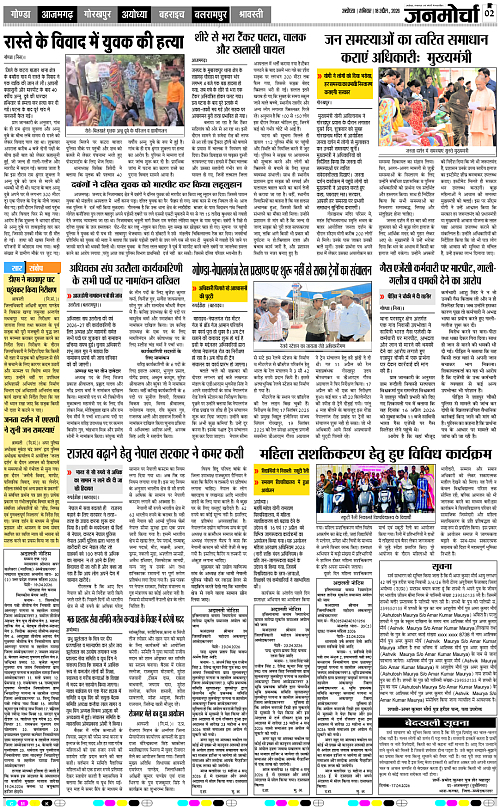Page 2 copy