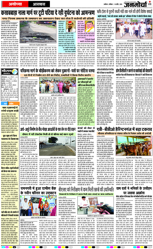 Page 3 copy