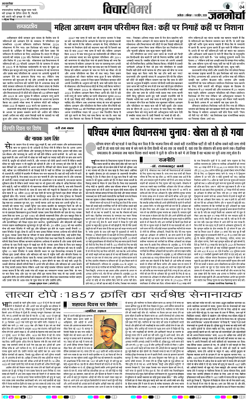 Page 4 copy