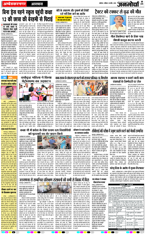 Page 5 copy