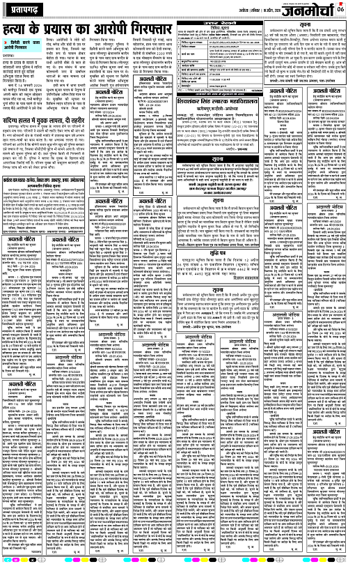 Page 6 copy