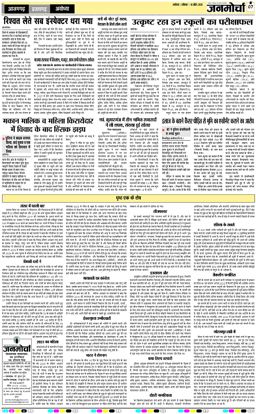 Page 7 copy