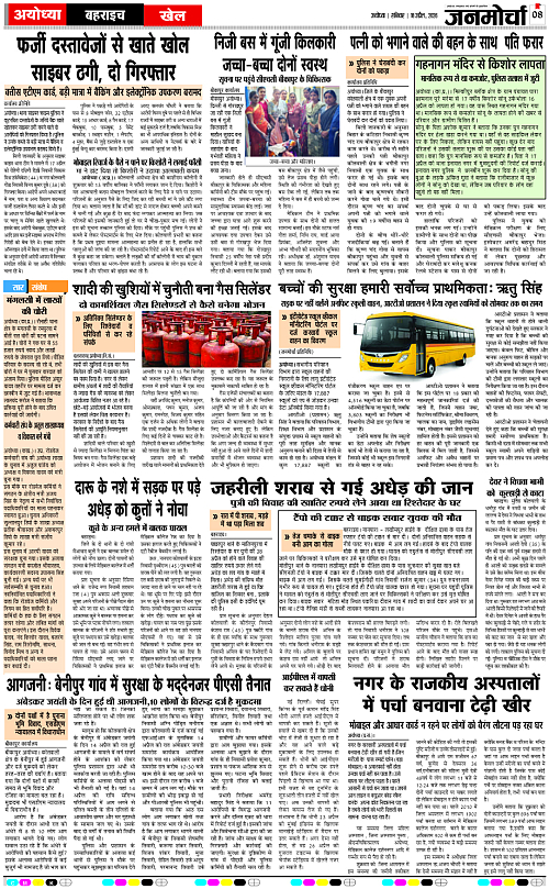 Page 8 copy