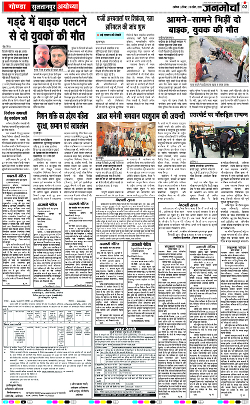 Page 2 copy