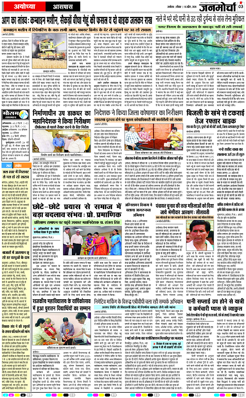 Page 3 copy