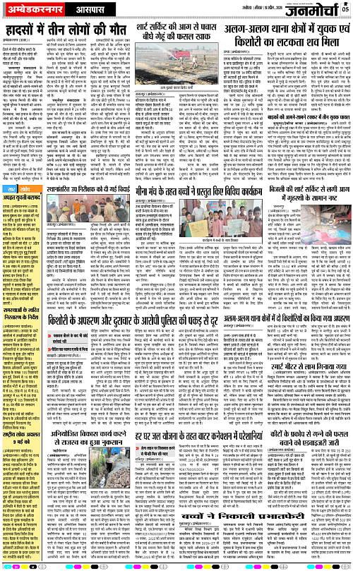 Page 5 copy