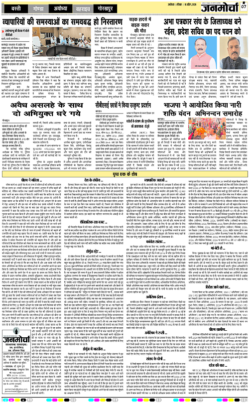 Page 7 copy