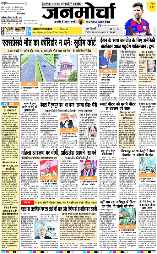 Page 1 copy