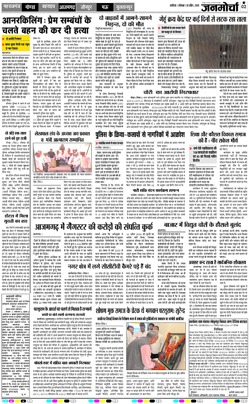 Page 2 copy