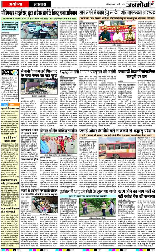 Page 3 copy