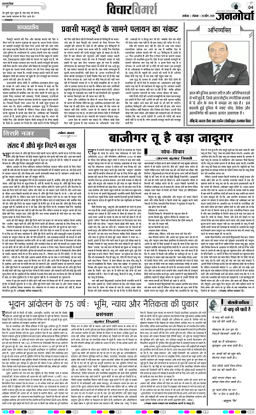 Page 4 copy