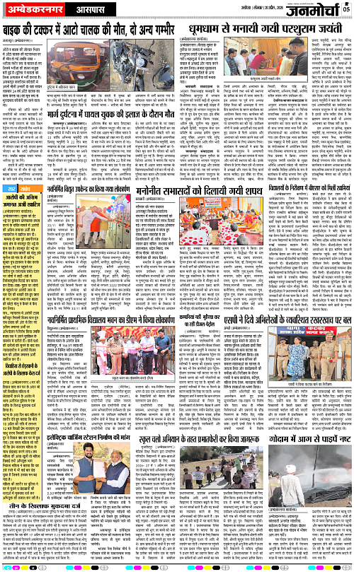 Page 5 copy