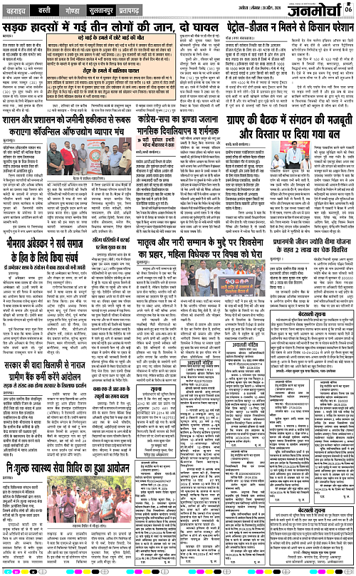 Page 6 copy