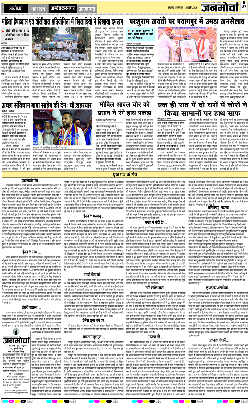 Page 7 copy