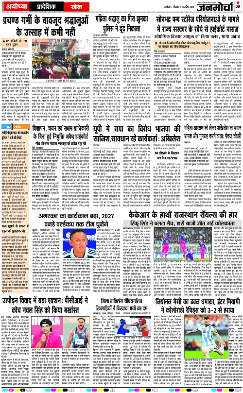 Page 8 copy