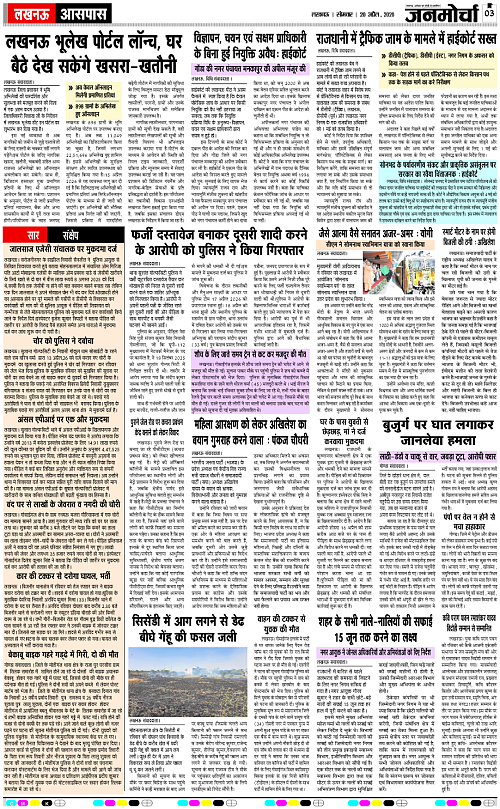 20 April_2026_Page-3 copy