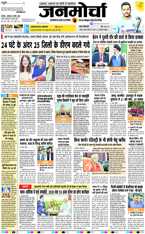 Page 1 copy