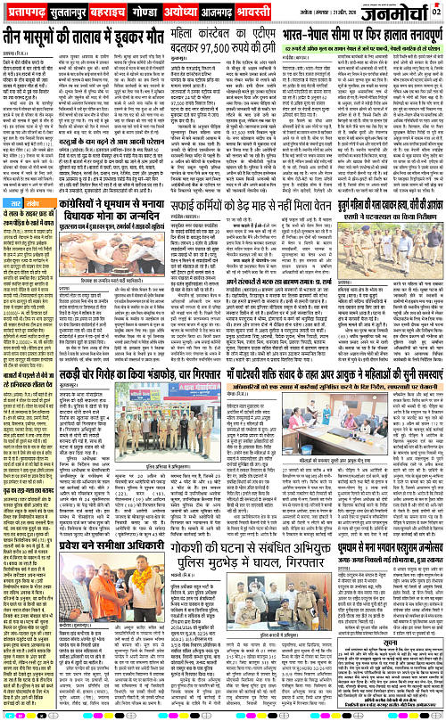 Page 2 copy