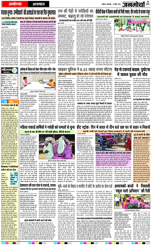 Page 3 copy